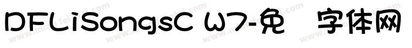 DFLiSongsC W7字体转换